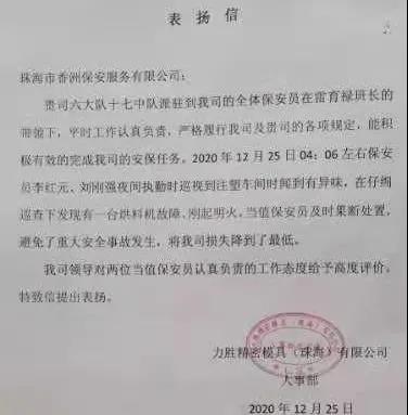 1610074239581421.jpg 微信圖片_20210108104818.jpg