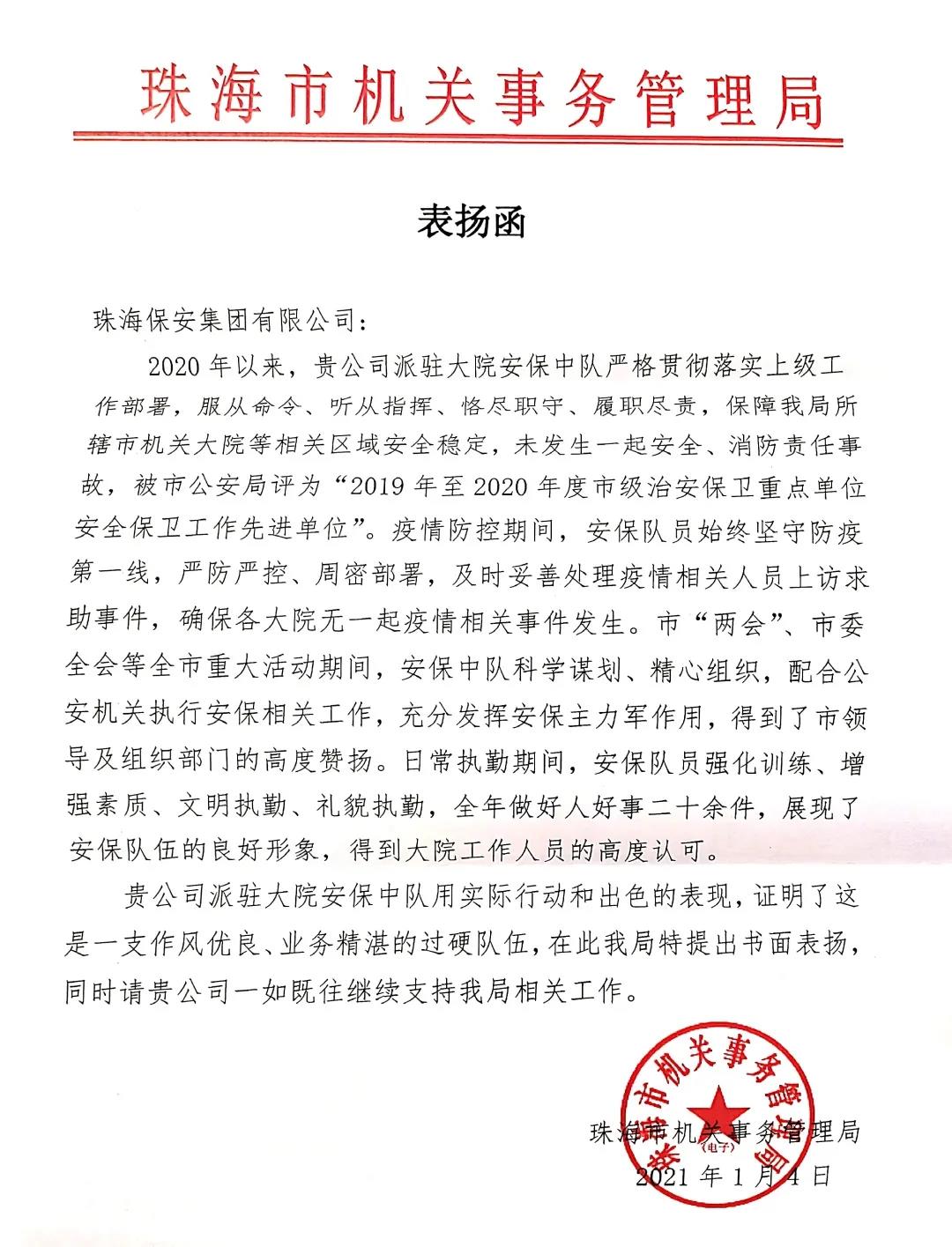 1610074643247634.jpg 1610074643247634.jpg